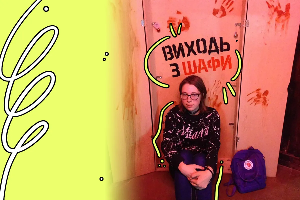 поезія україна