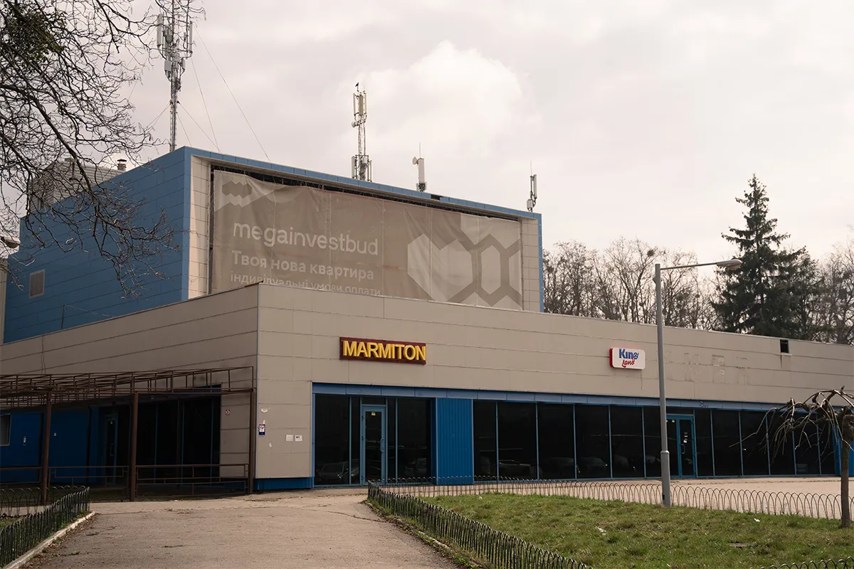 київ кіно