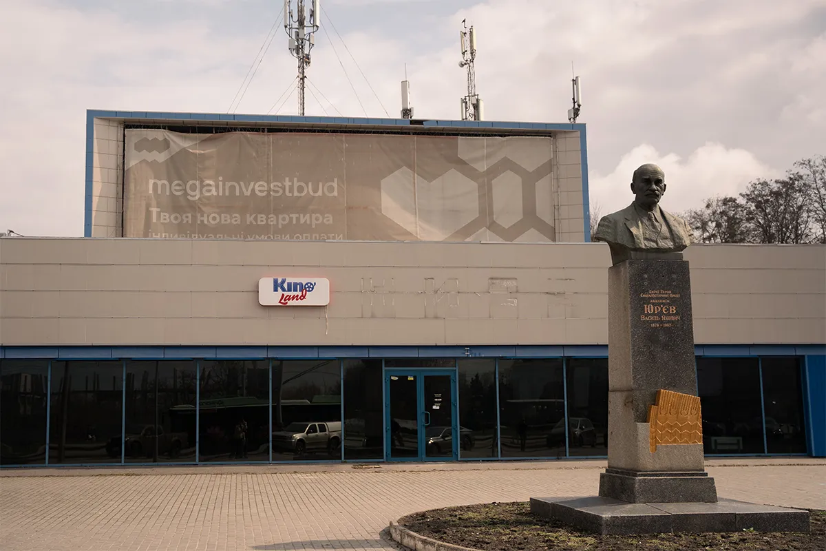 кіно харків