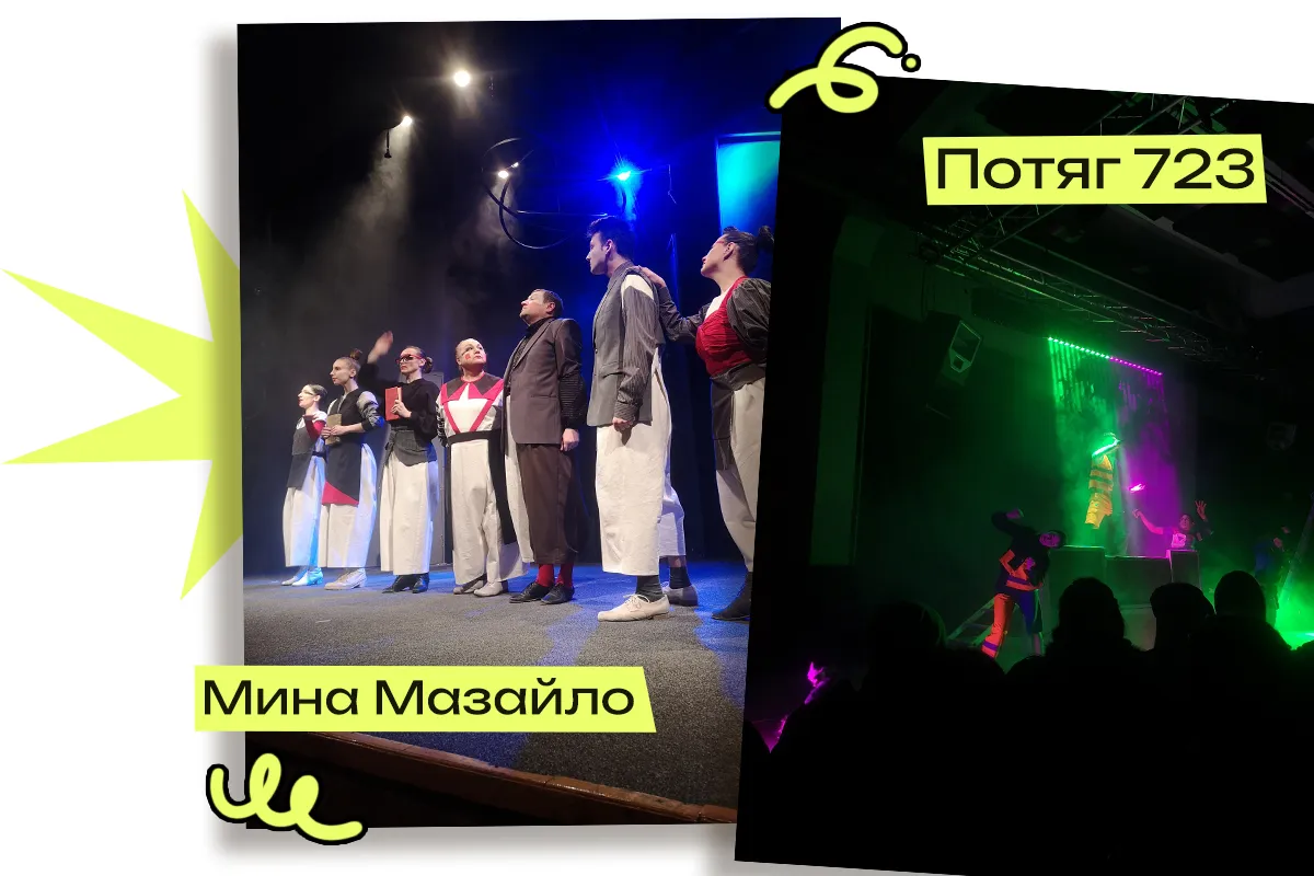 театр харків
