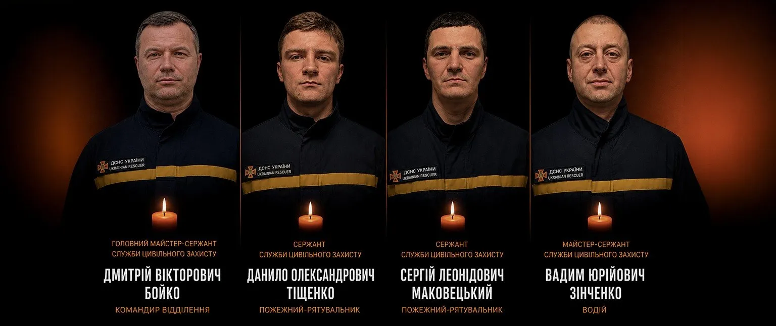 дснс Харків
