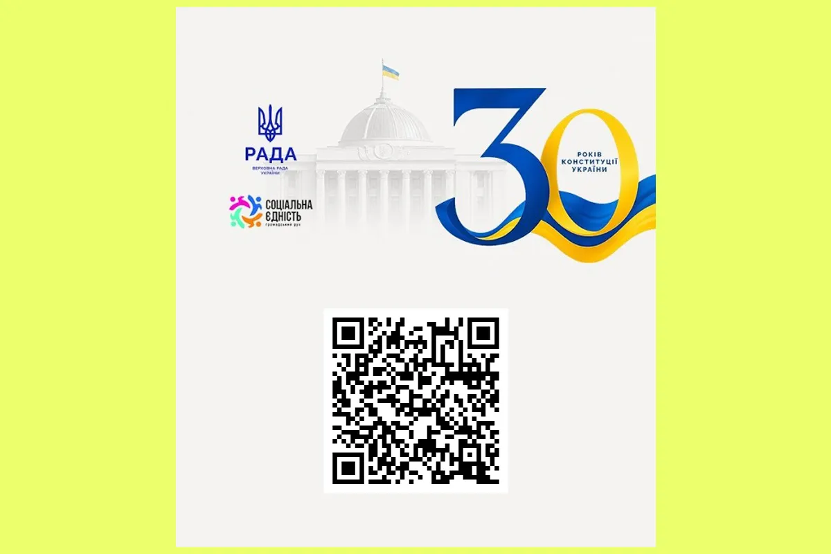 переклад Конституції України жестовою мовою