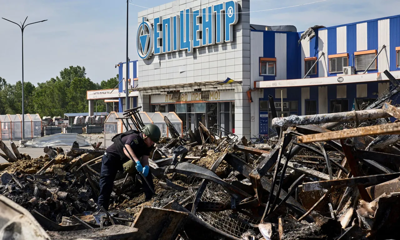 епіцентр Харків