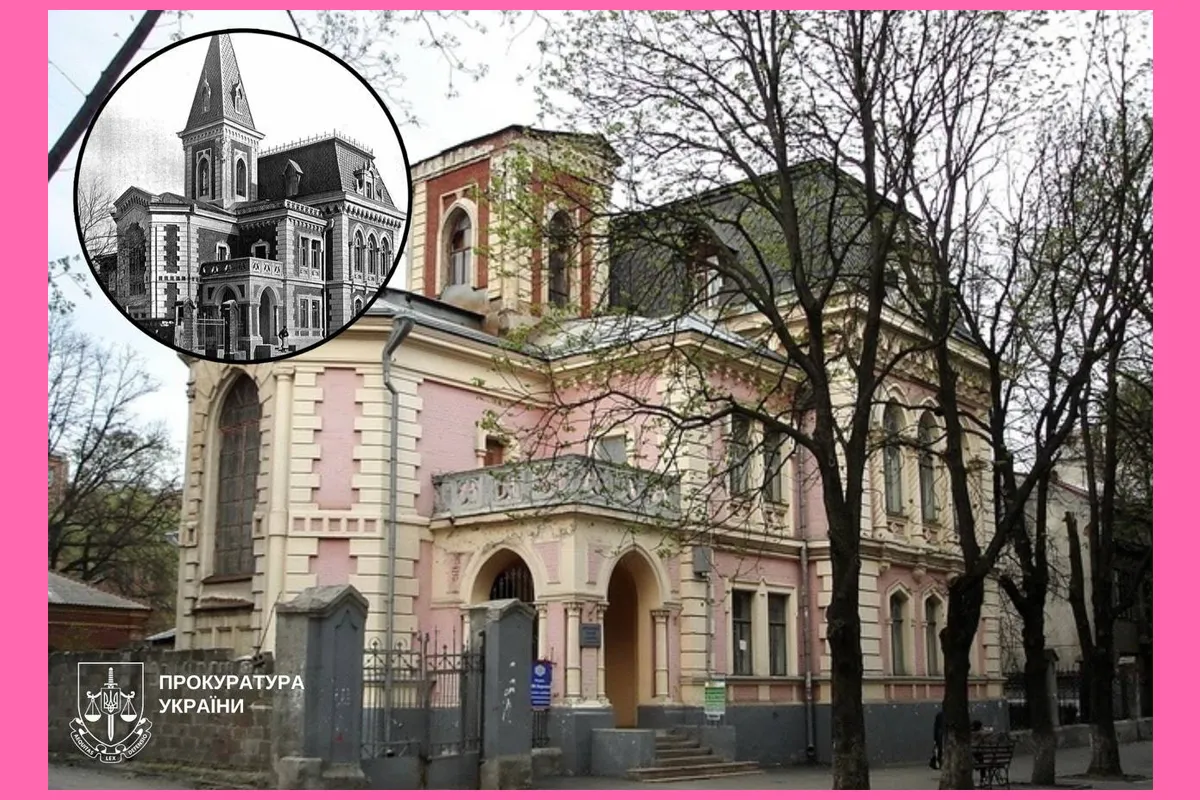 пряничний будинок Харківське медичне товариство