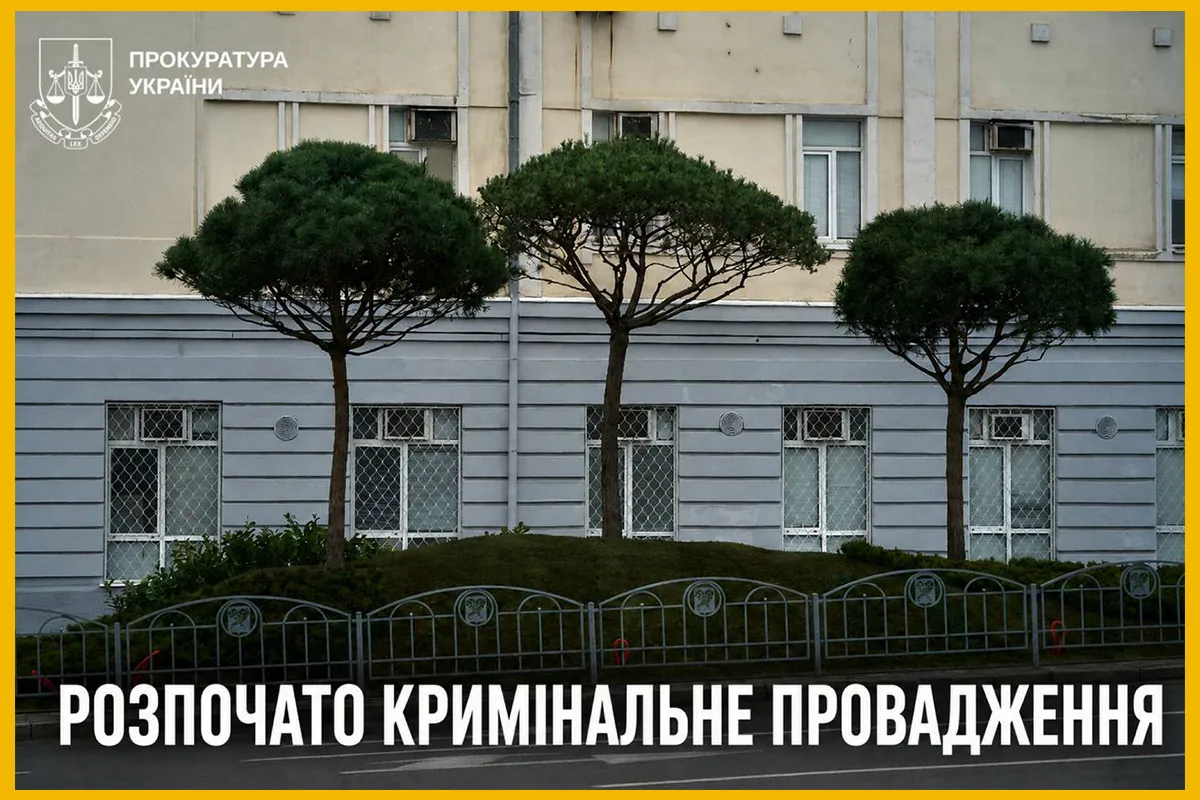 сосни біля градусника Харків