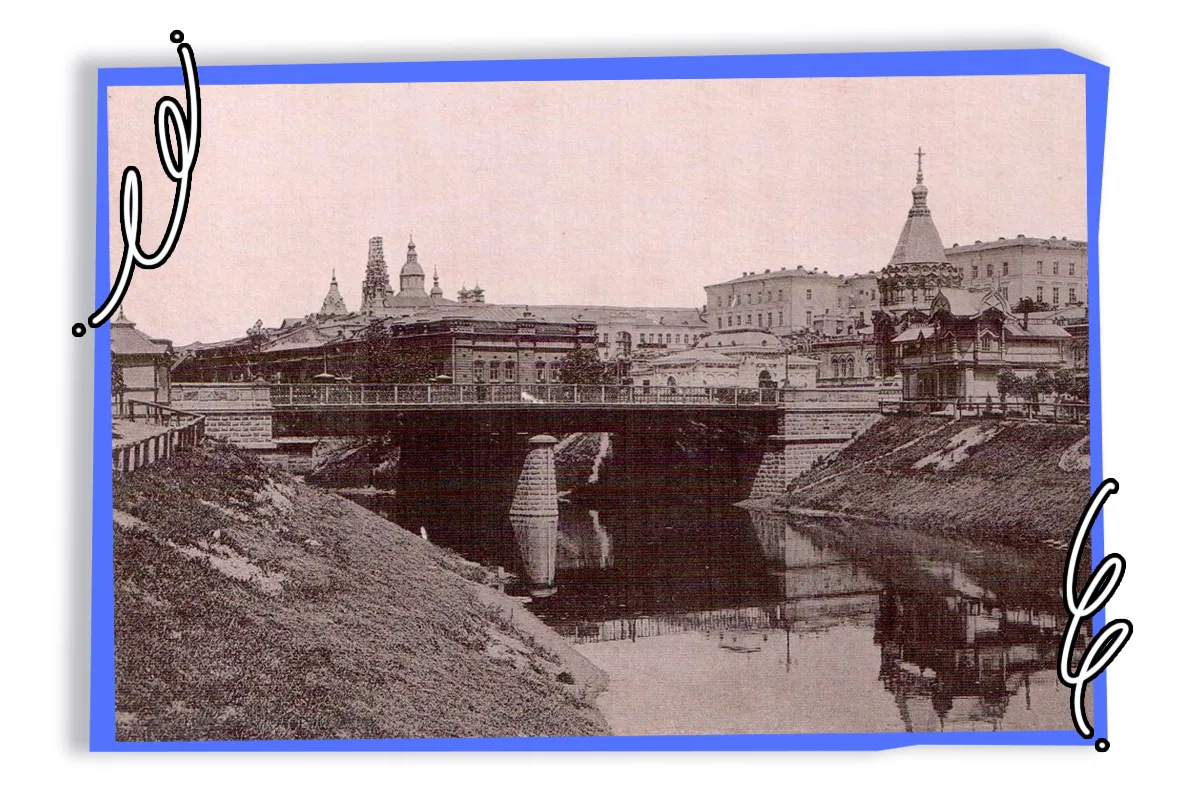 історія харків