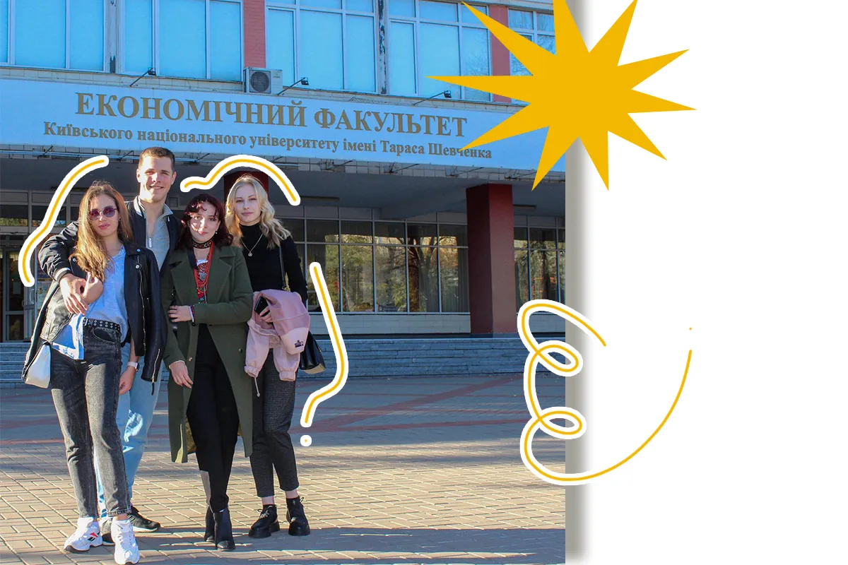 київ університет шевченка