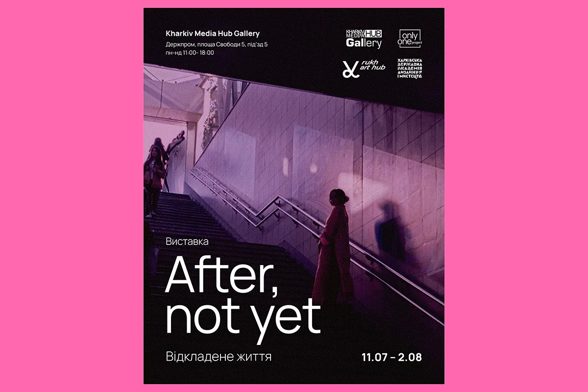 After-Not-Yet__1200