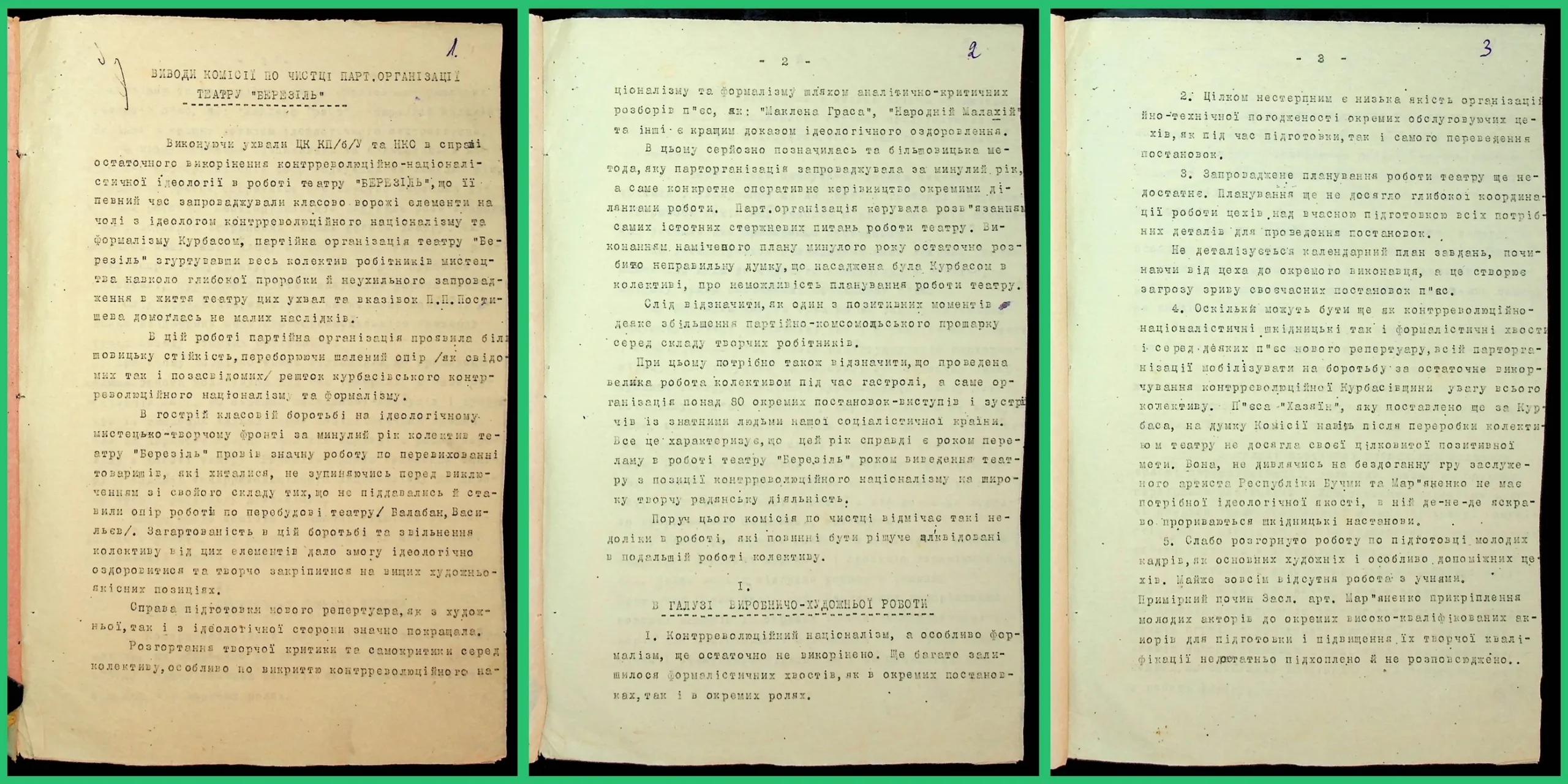 Безсмертя “Слова” театр Березіль Лесь Курбас