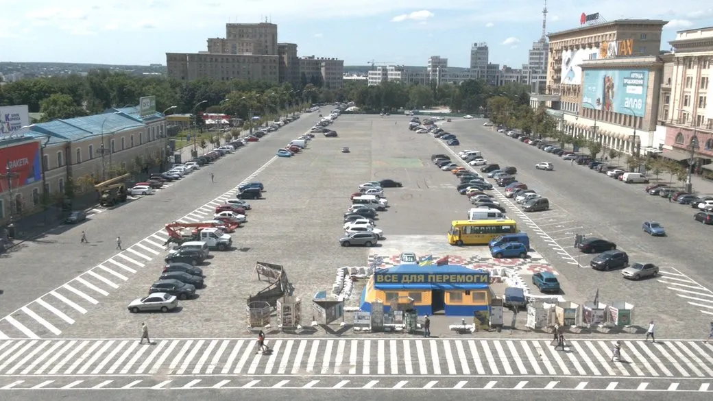 майдан Свободи Харків