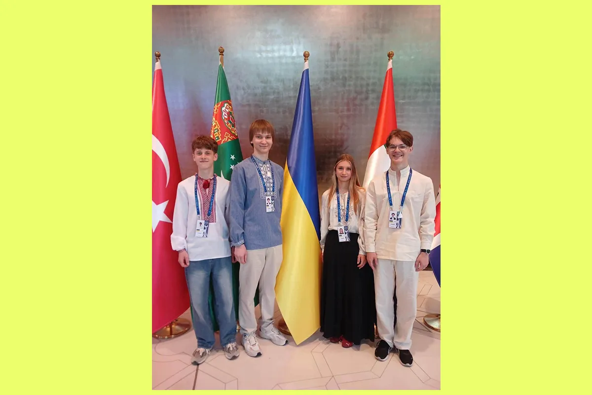 IChO 2026 Харків