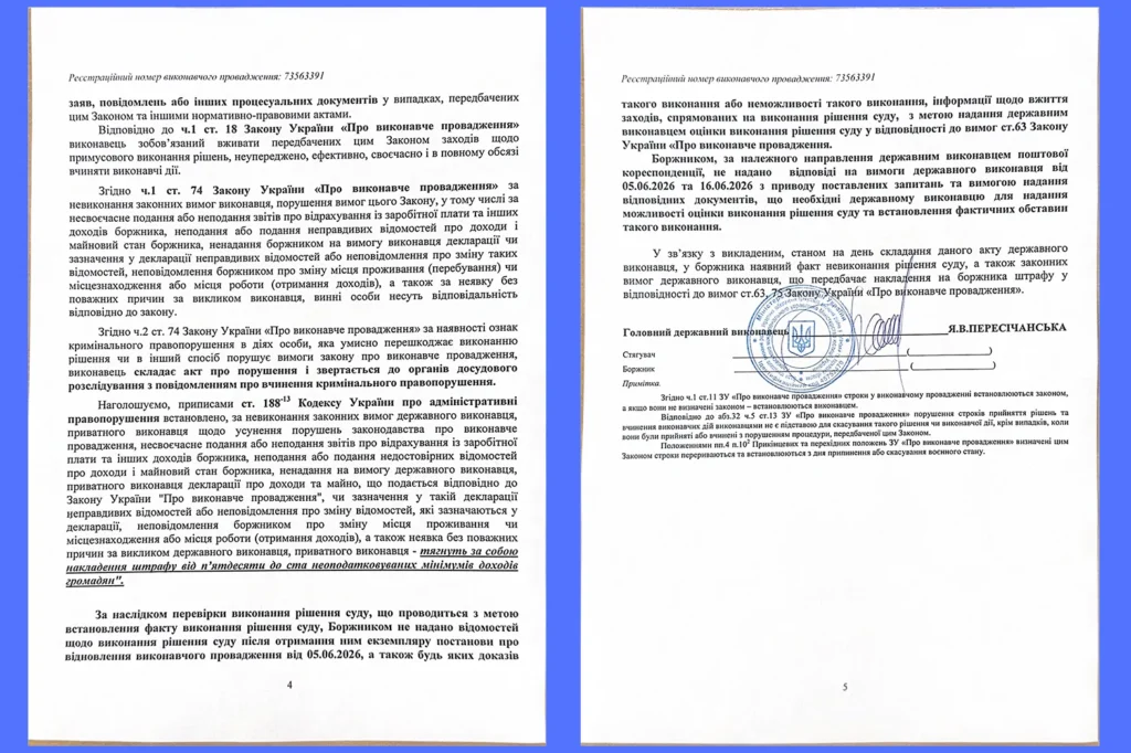 Демонтаж трамвайної колії Весніна Харків