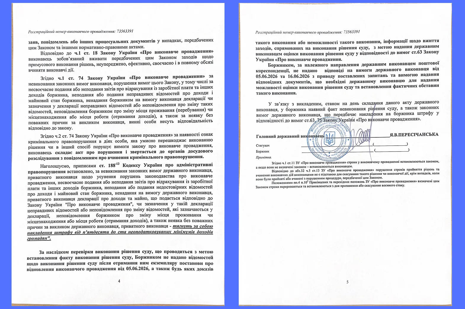 Демонтаж трамвайної колії Весніна Харків