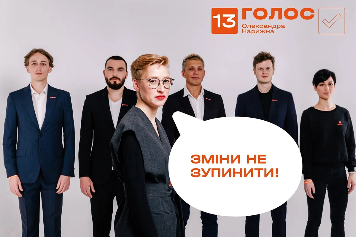 мер міста харків