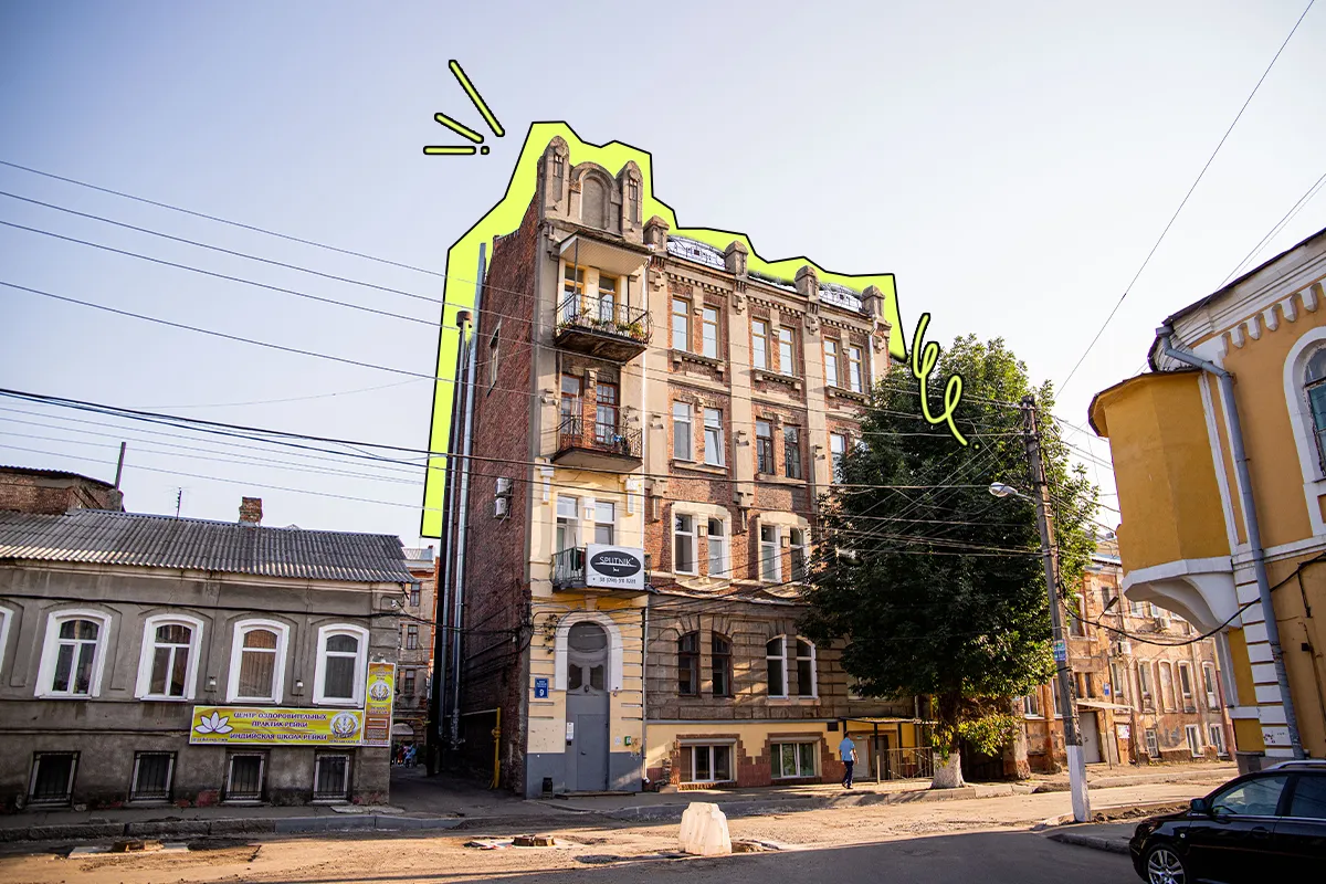 конторська харків