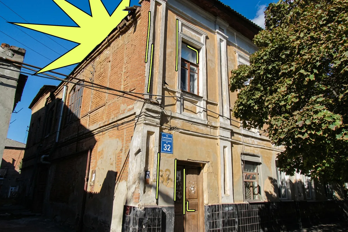 вулиця конторська харків