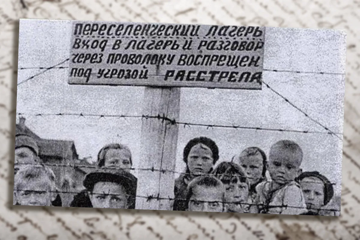 історія україни срср