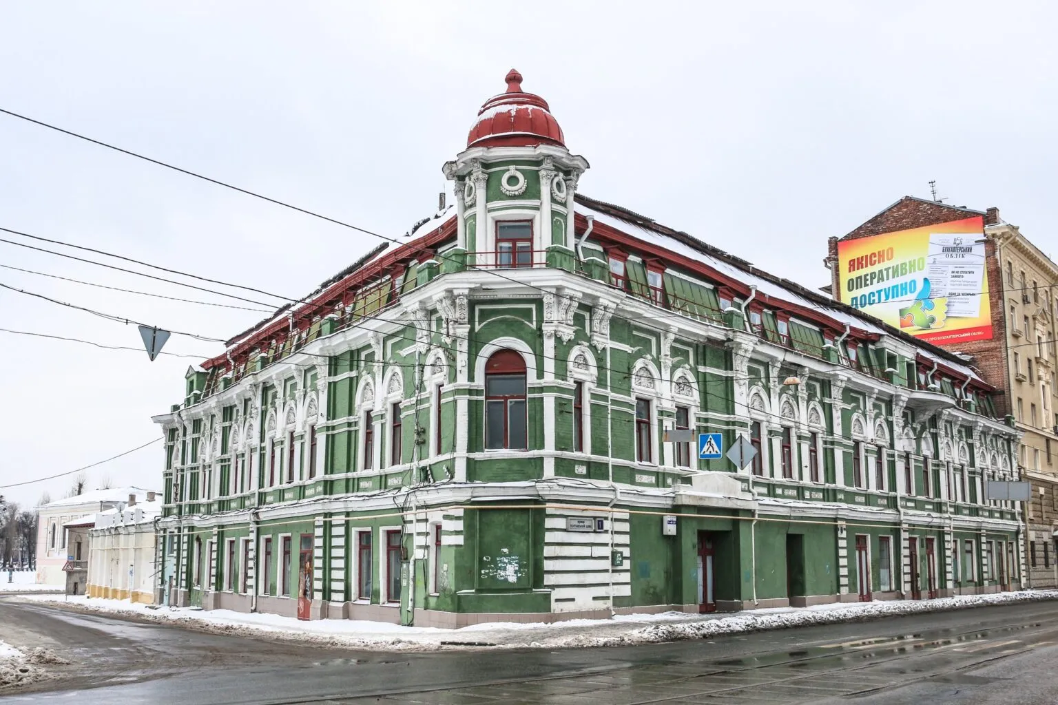 зелений будинок Харків реконструкція