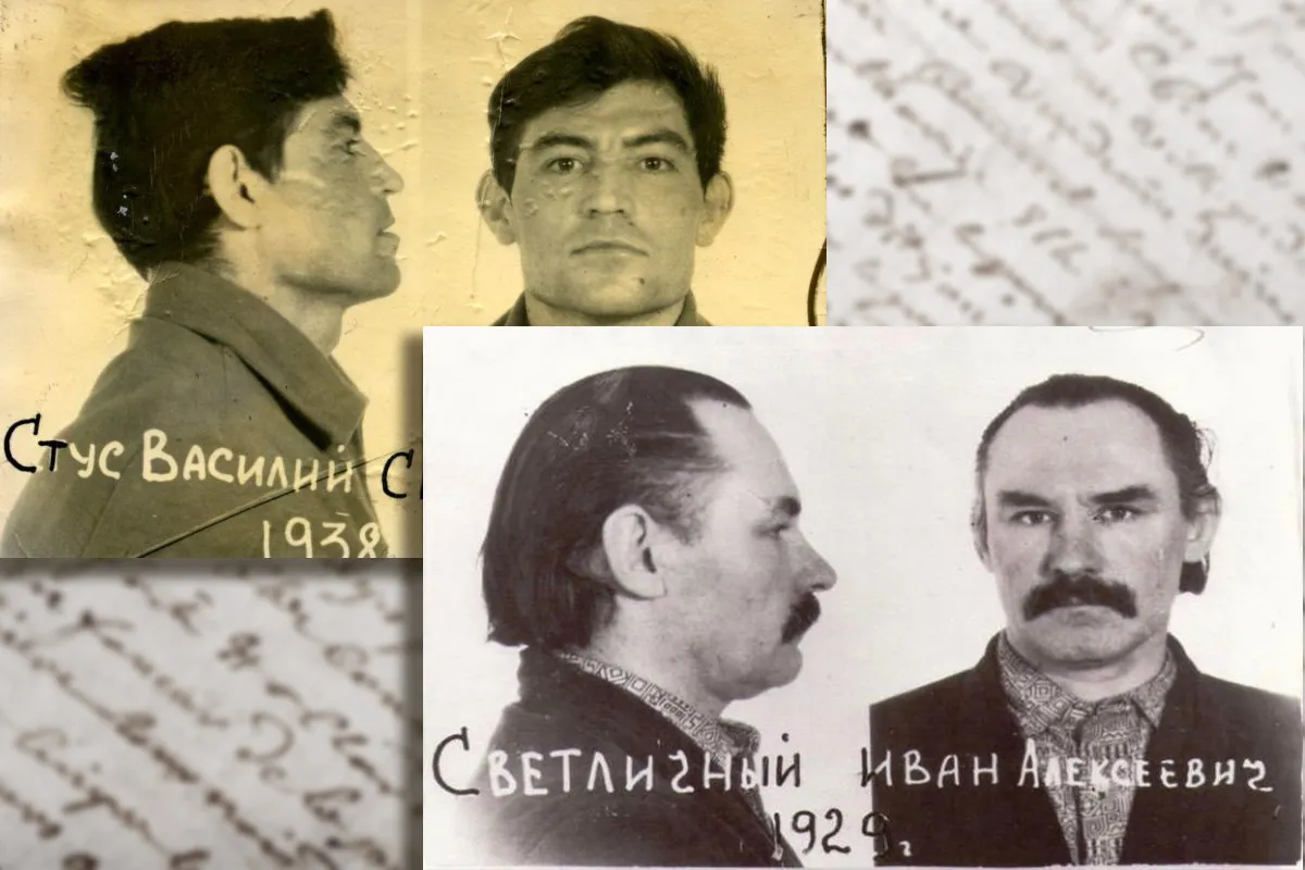 стус арешт