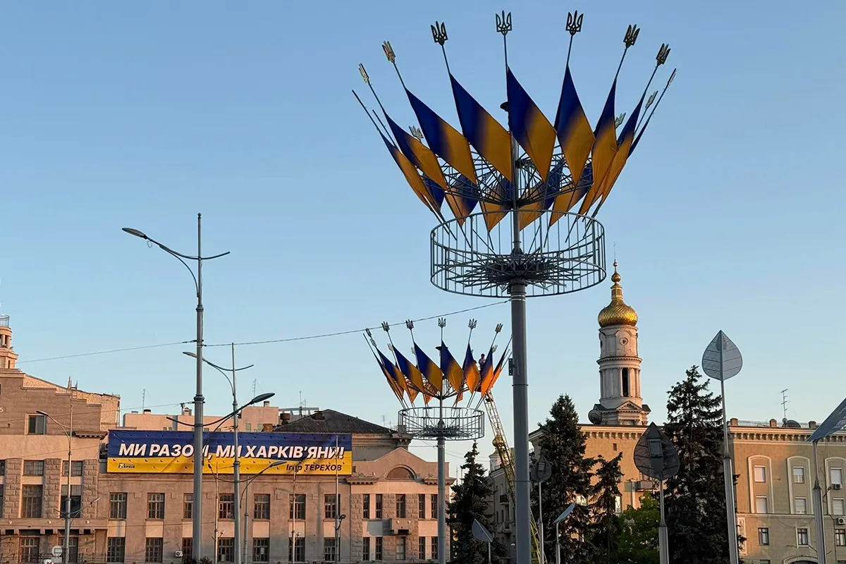 підготовка до державних свят харків