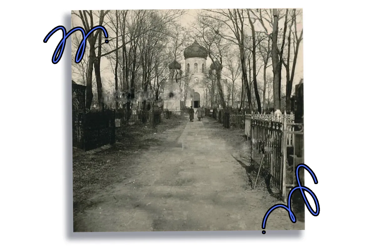 цвинтарь харків