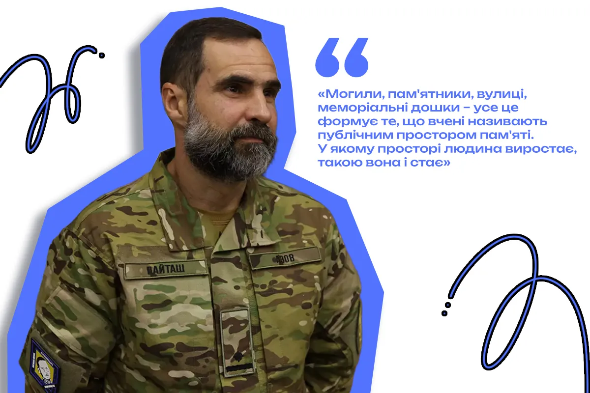 азов військовий