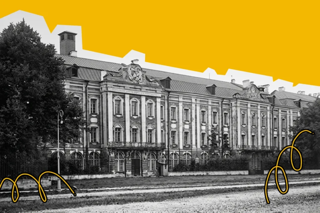 школа льва ландау уфті харків