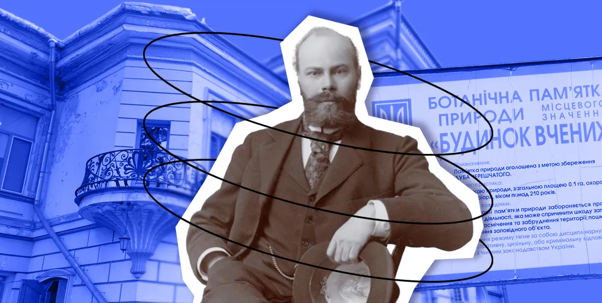 бекетов олексій