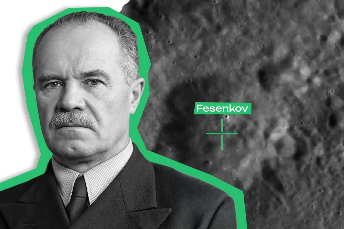 космос харків