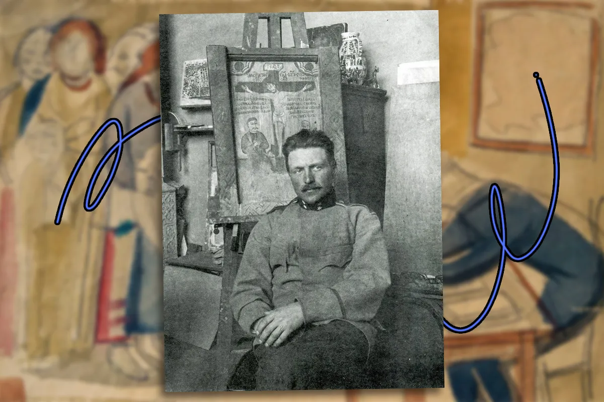 михайло бойчук