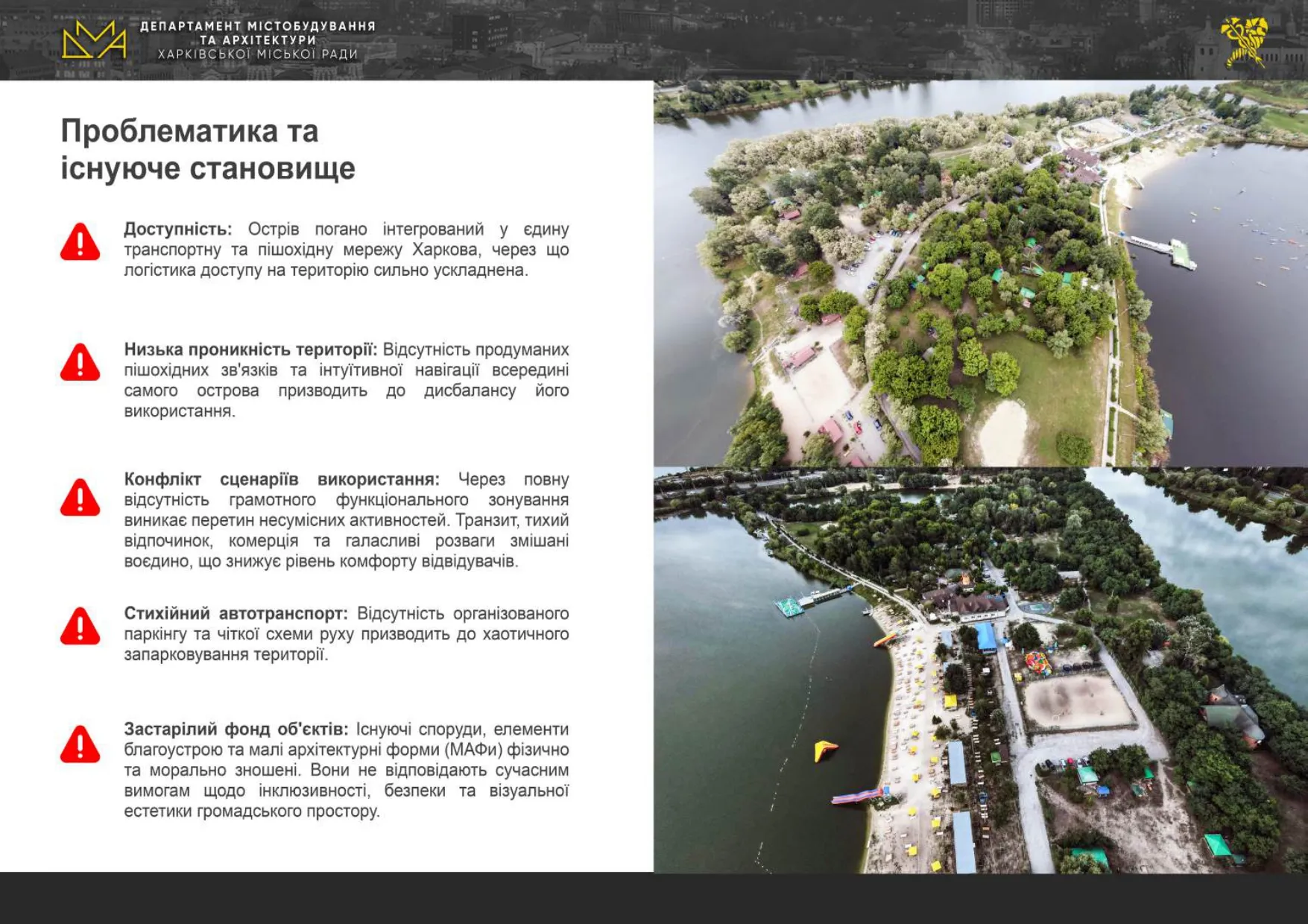 Ostriv-KHarkiv_page-0002