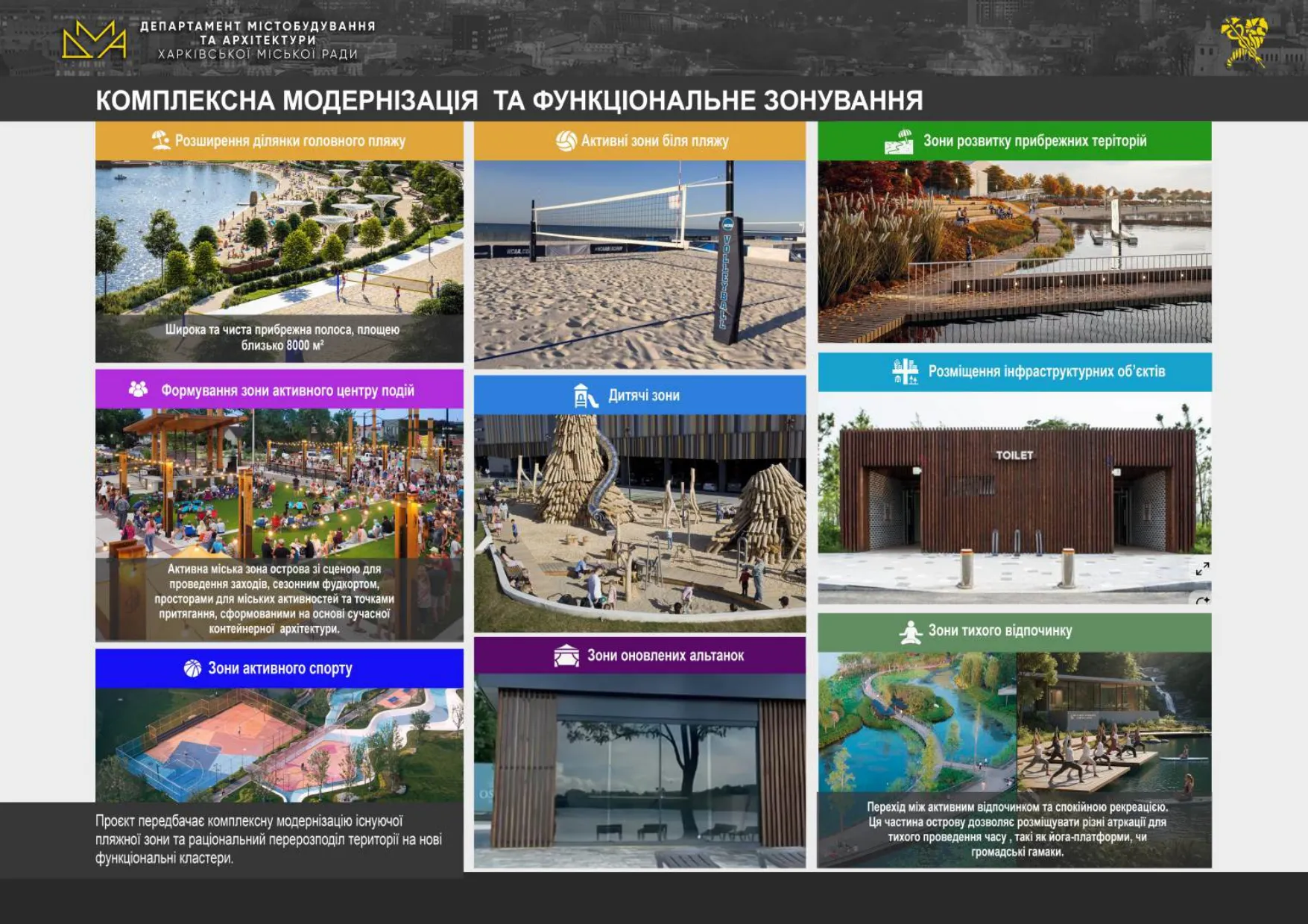 Ostriv-KHarkiv_page-0004