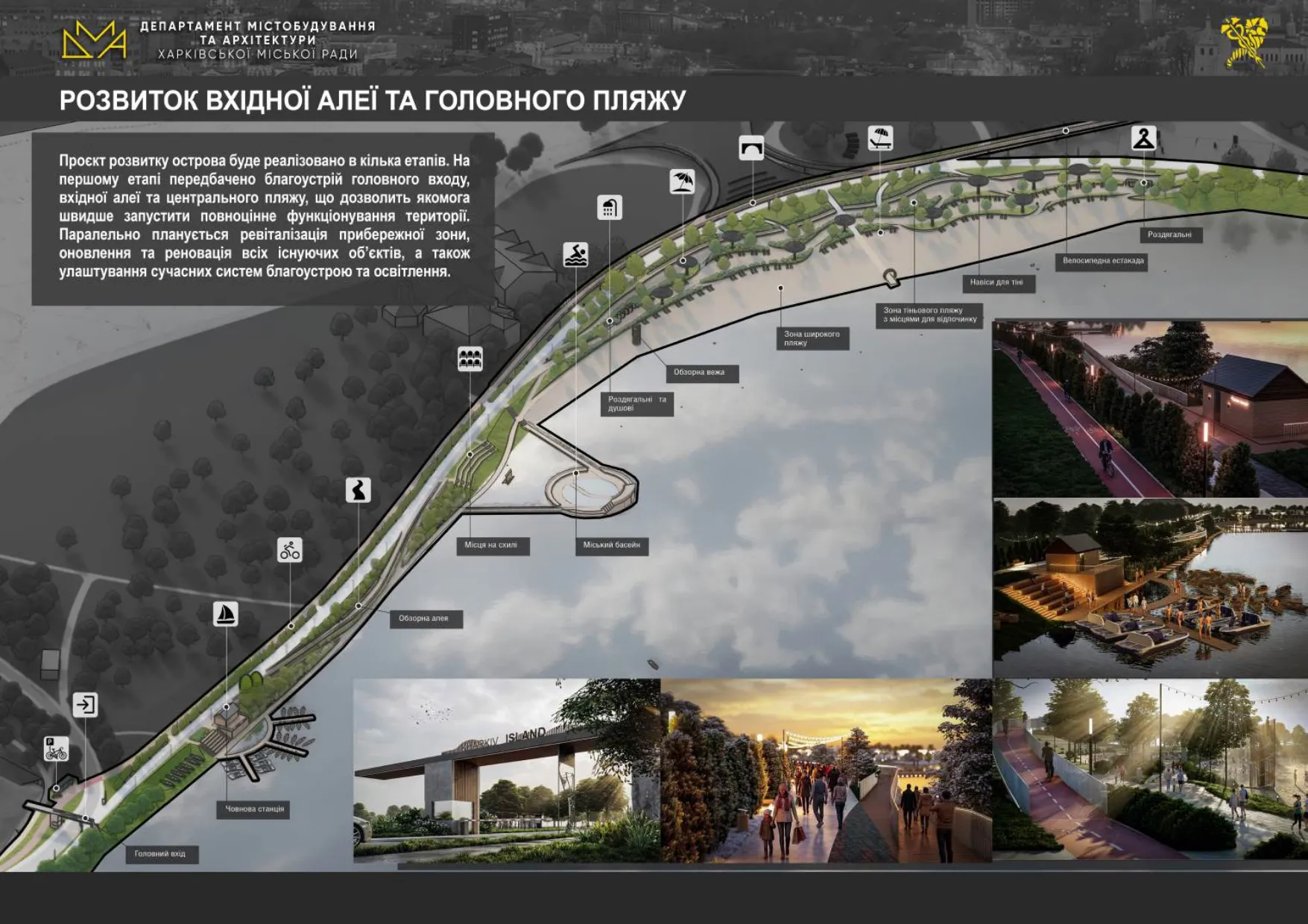 Ostriv-KHarkiv_page-0005