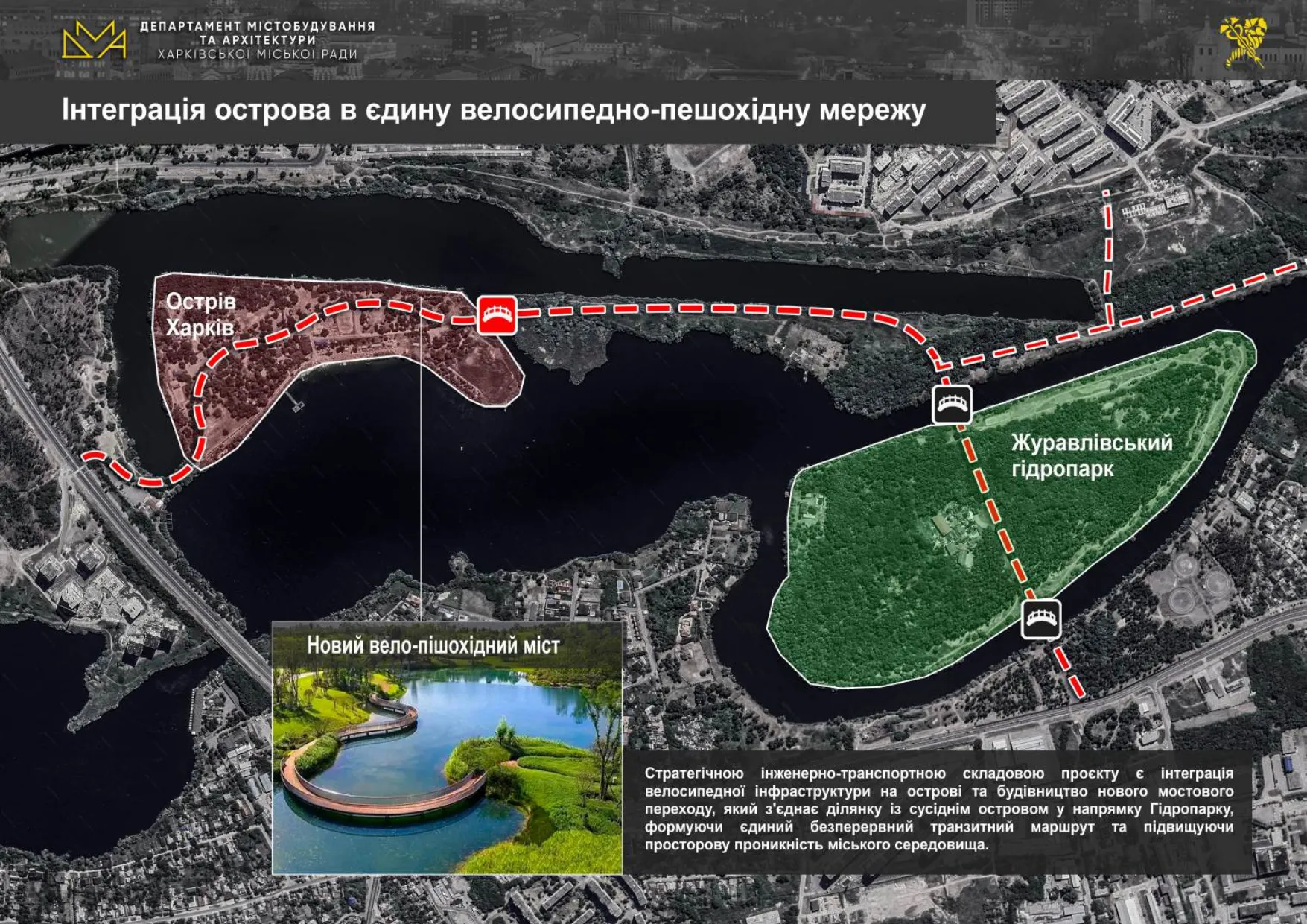 Ostriv-KHarkiv_page-0006