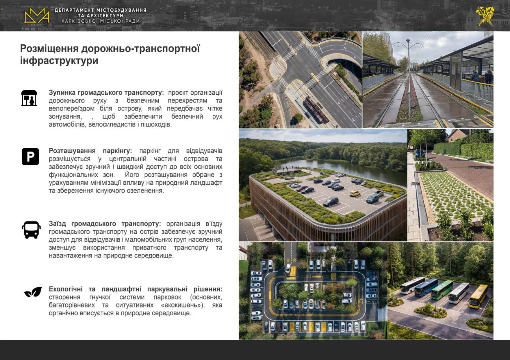 Ostriv-KHarkiv_page-0007