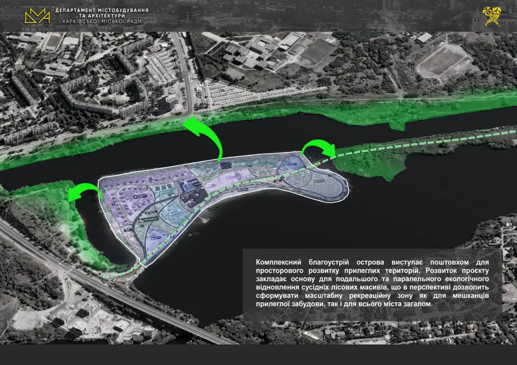 Ostriv-KHarkiv_page-0008