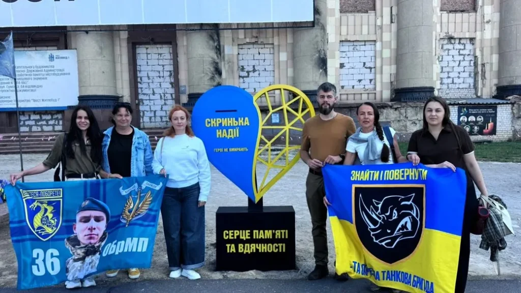 скринька надії у Харкові