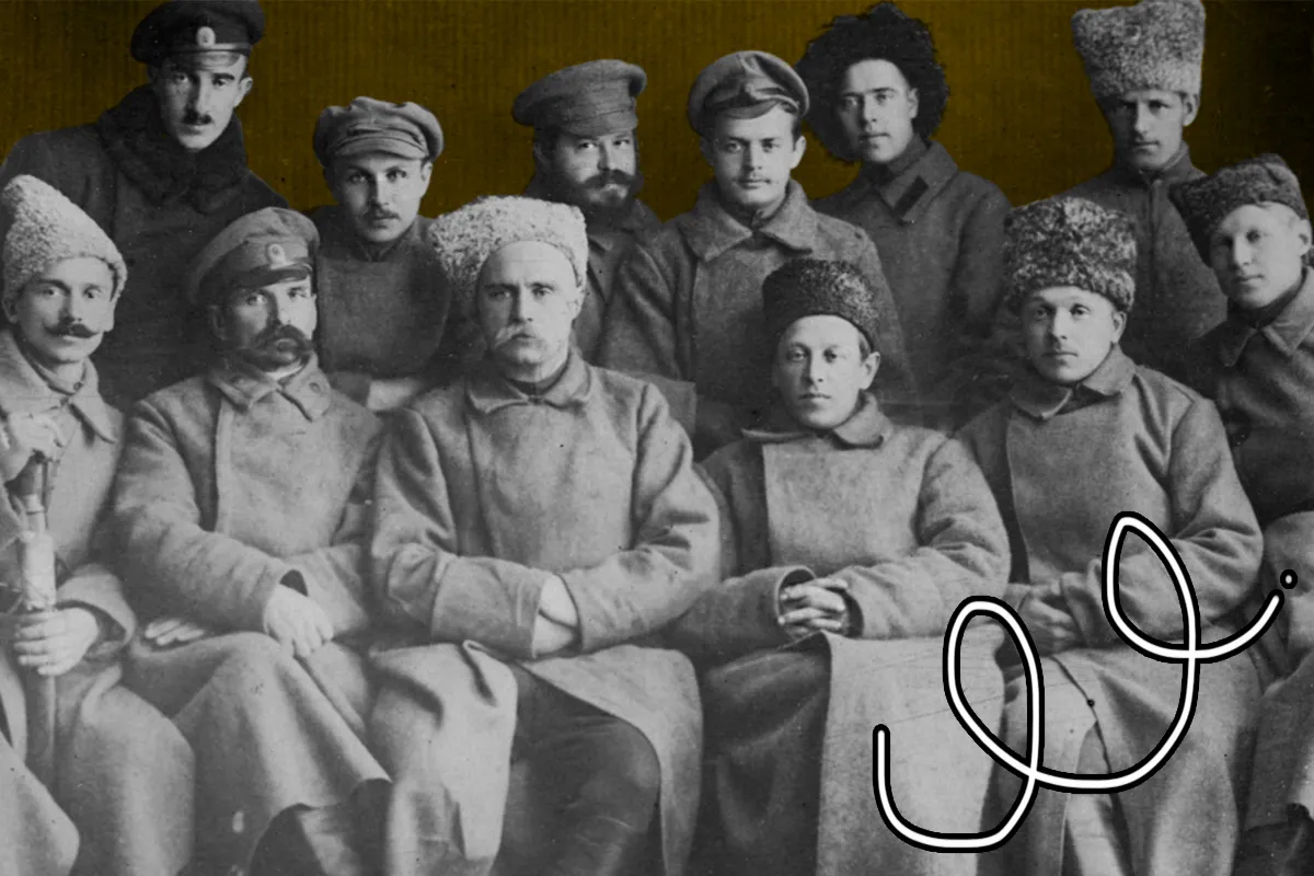 Група старшин Слобідського коша,1917 р. Штаб Гайдамацького коша Слобідської України.