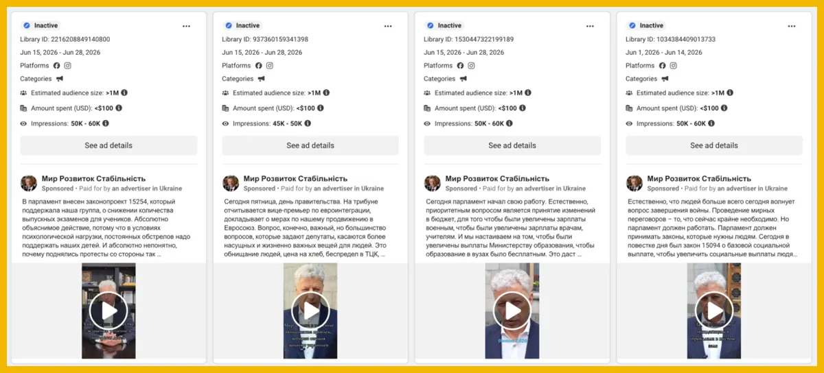 юрій бойко російська мова