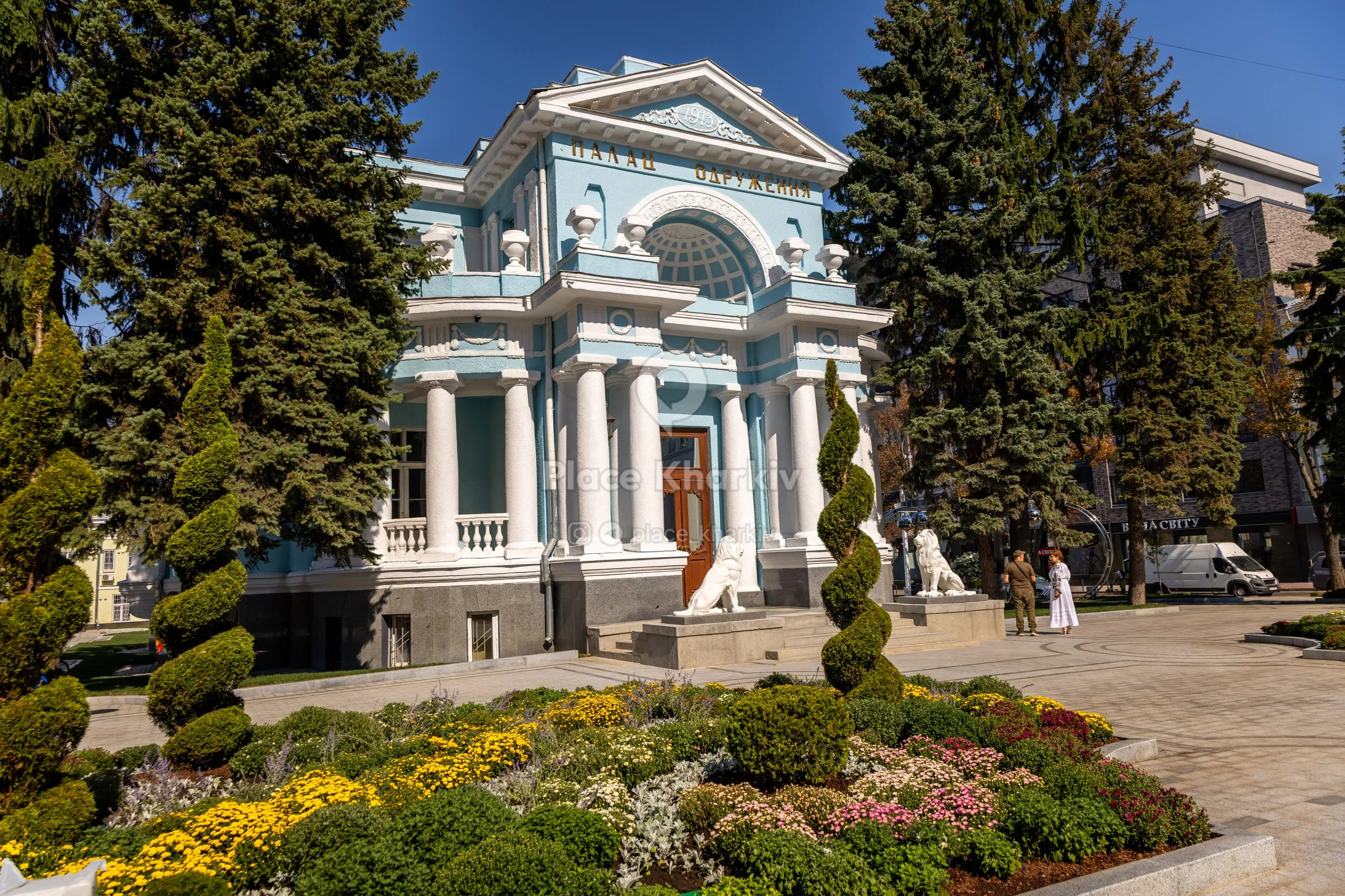 палац одруження реконструкція харків