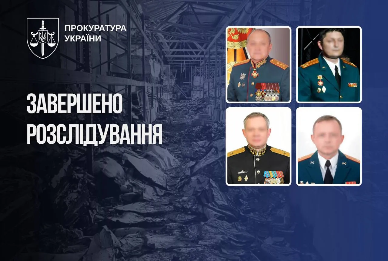фактор-друк харків прокуратура