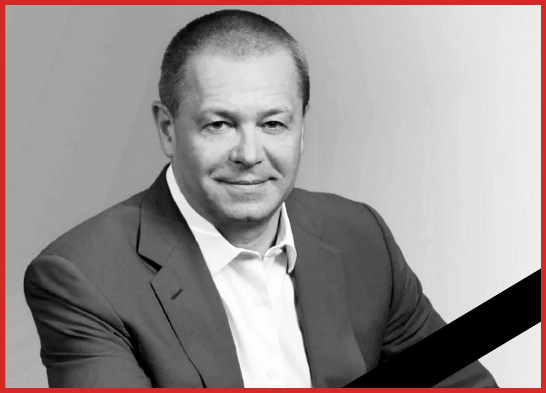 олександр лобановський загинув