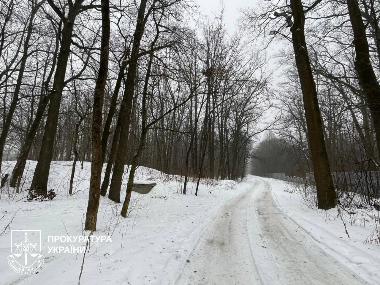 прокуратура харків