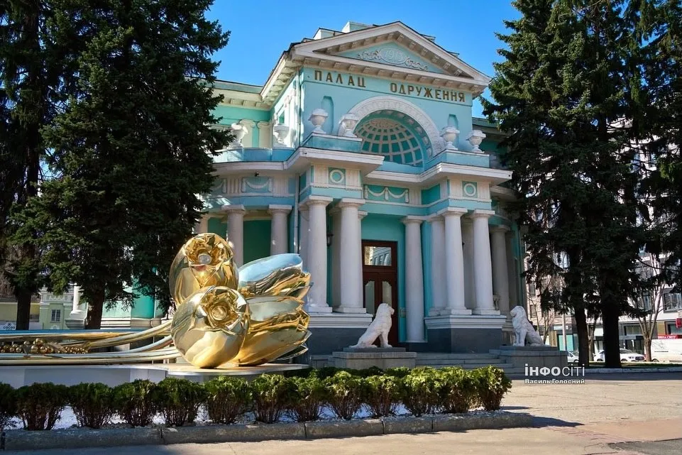 палац одруження харків