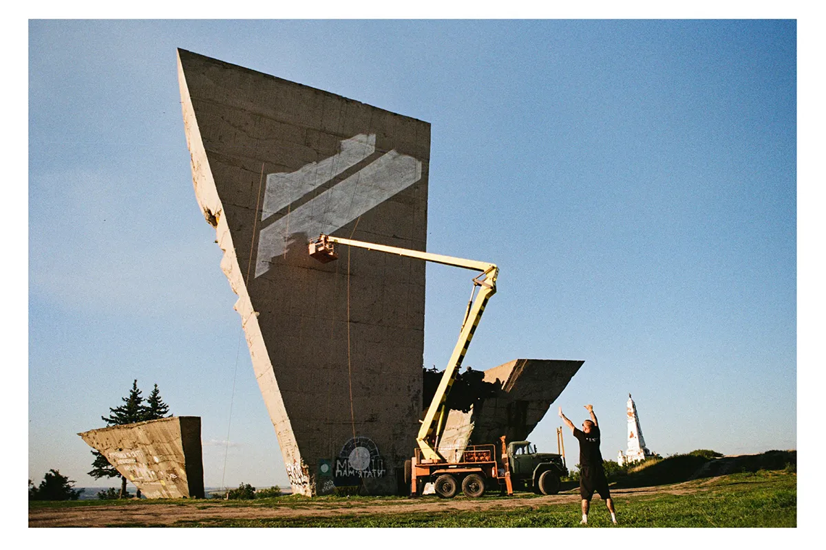 ізюм стела