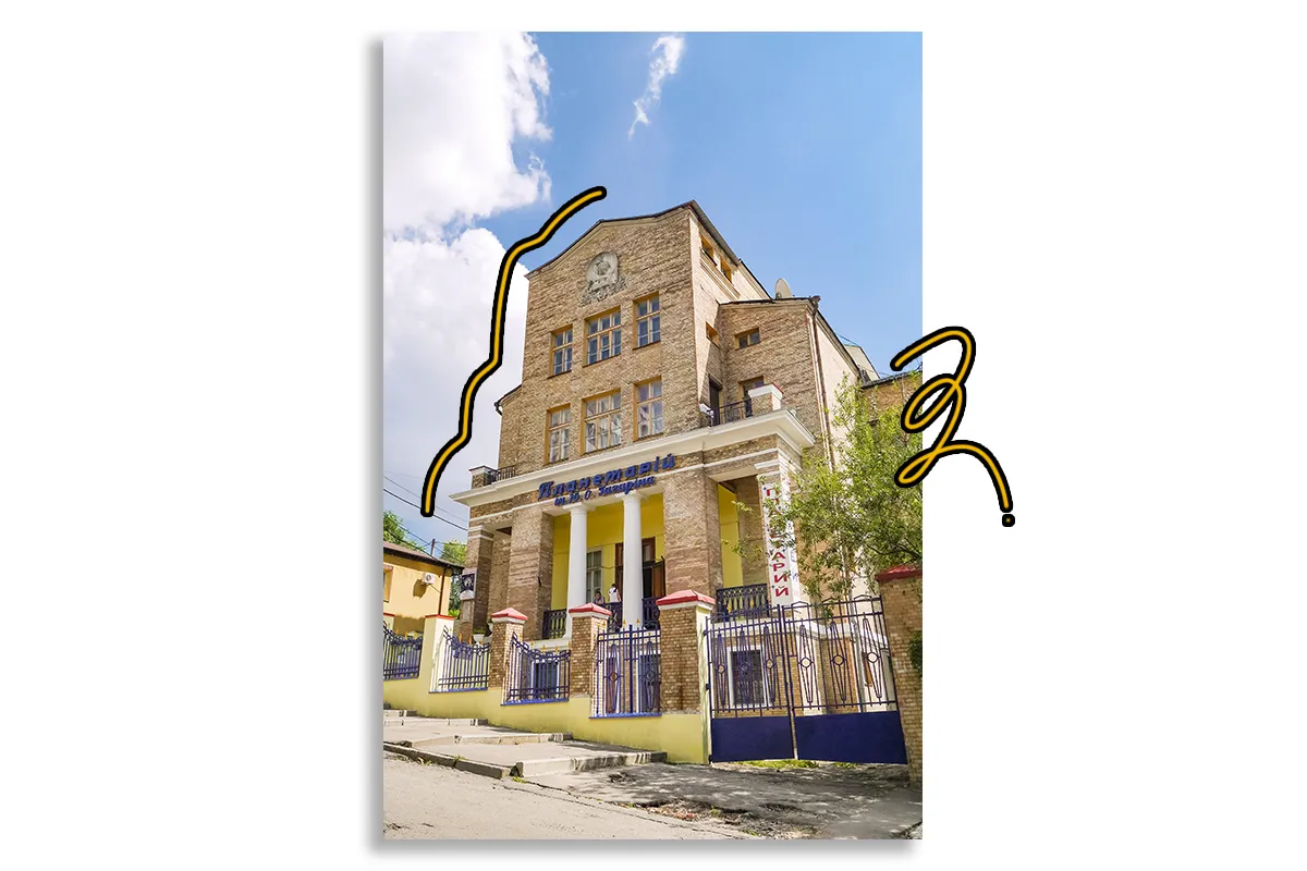 харківський планетарій кравцова
