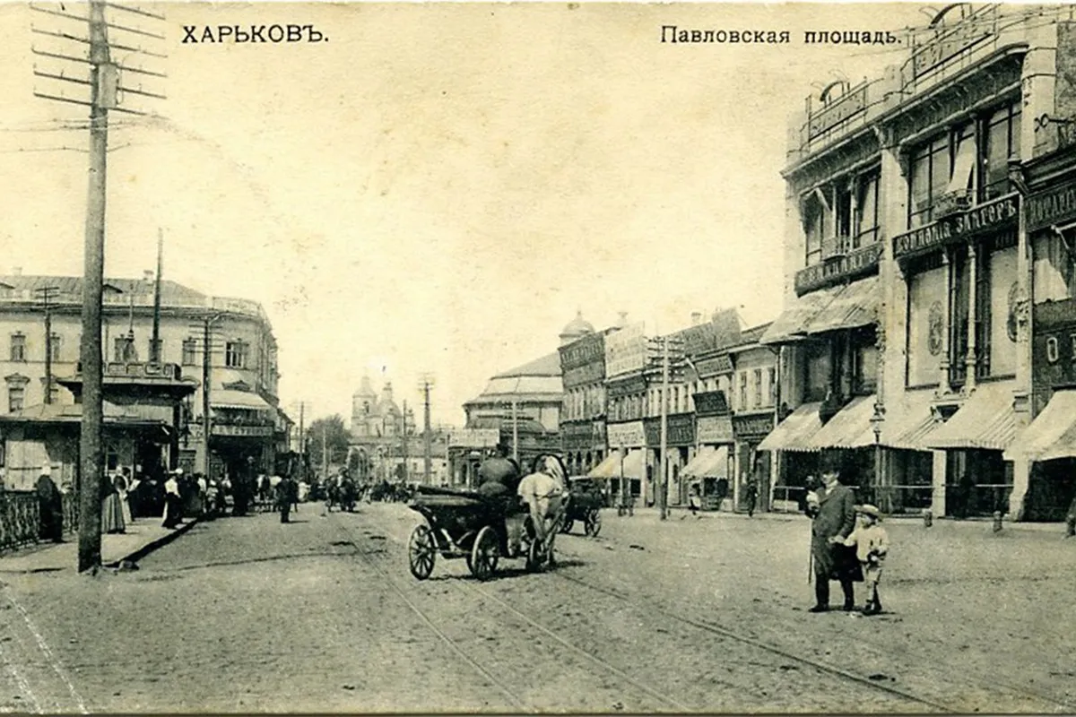 павловська площа харків