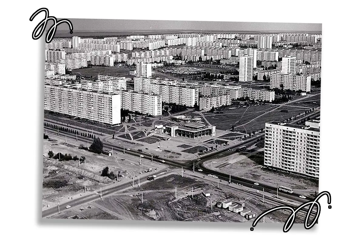 салтівка історія району