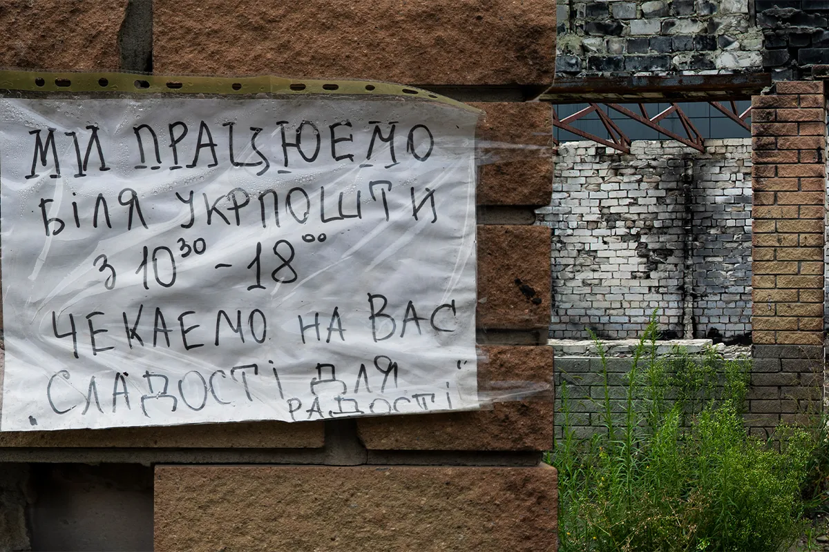 харків війна