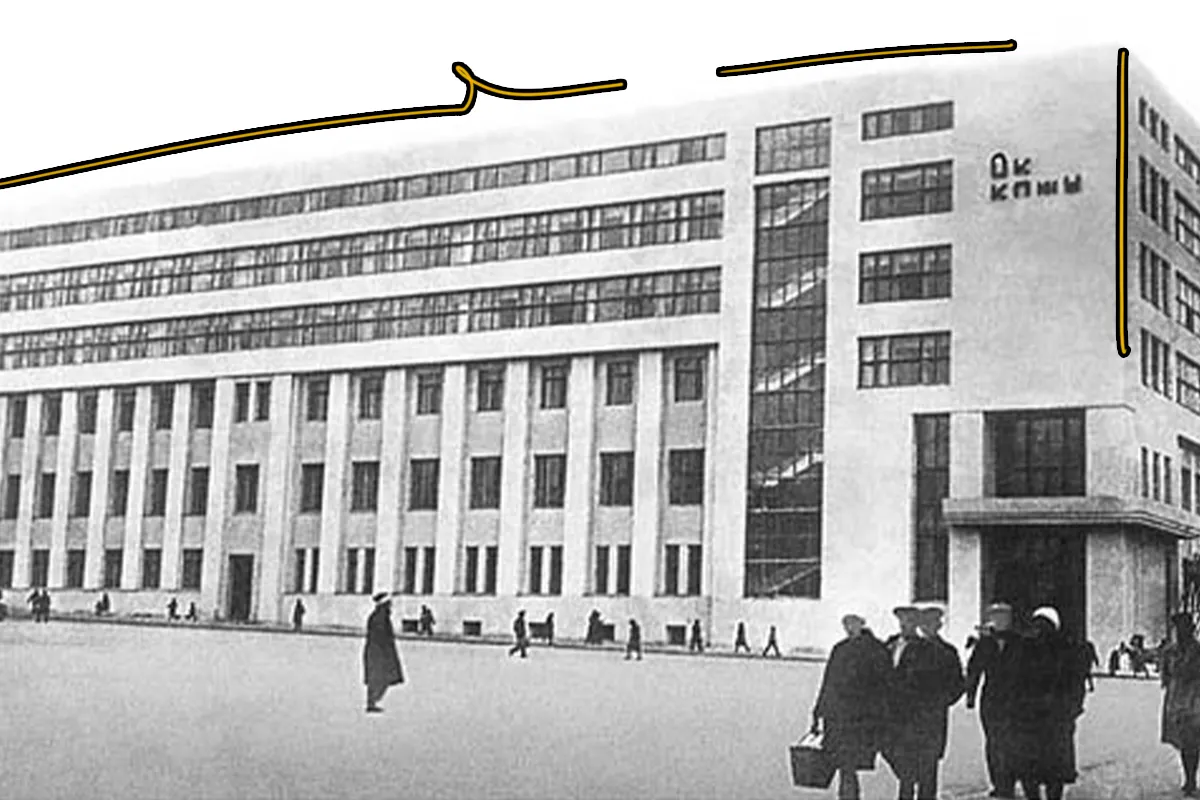 будівля хода